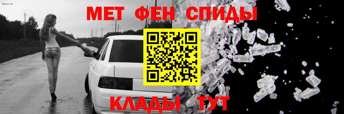 Амфетамин 98% Старый Оскол