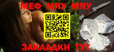 амф Донской