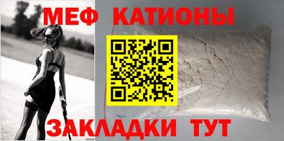 амф Донской
