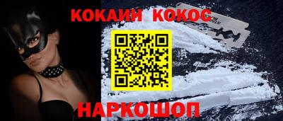 ALPHA-PVP Донецк