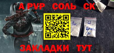 амф Донской