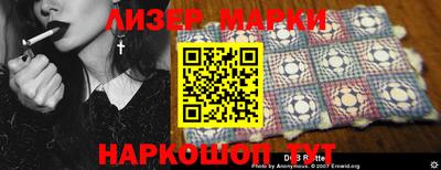 ALPHA-PVP Донецк