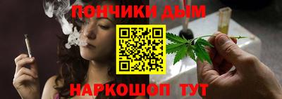 ALPHA-PVP Донецк