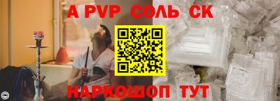 амф Донской