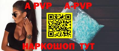 амф Донской