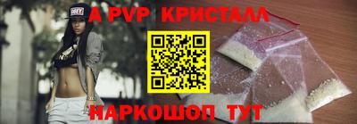 ALPHA-PVP Донецк