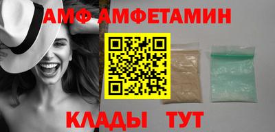 ALPHA-PVP Донецк