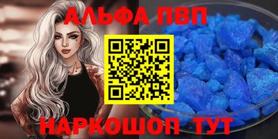 амф Донской