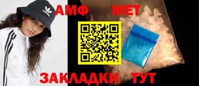 амф Донской