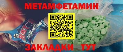 амф Донской