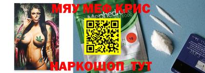 амф Донской