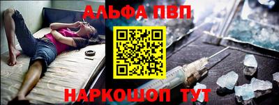 амф Донской