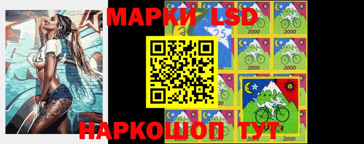 LSD-25 экстази кислота  LSD-25 экстази  Старый Оскол  Вход с VPN  Лсд 25 экстази ecstasy 