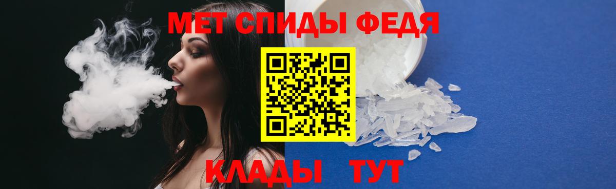 Первитин мет  Вход с VPN  Первитин мет  Первитин  Старый Оскол 
