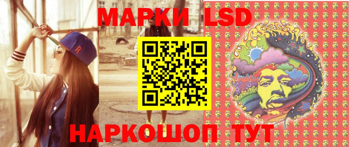Марки NBOMe 1,8мг  Марки N-bome  Старый Оскол  Вход с VPN 
