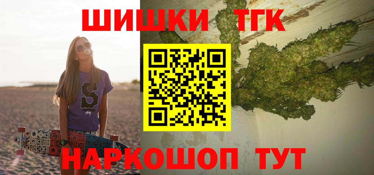 Шишки марихуана план  Вход с VPN  Старый Оскол  Марихуана сатива  Бошки марихуана марихуана 