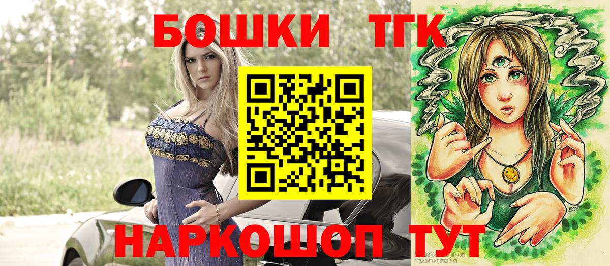 Бошки марихуана марихуана Старый Оскол